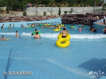 張家界萬福溫泉國際旅遊度假區-海浪池照片