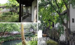 蘇州滄浪亭驢友相冊