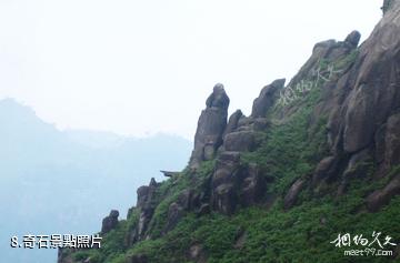 永州姑婆山風景區-奇石照片