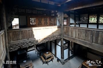 重庆巴南丰盛古镇-四合院照片