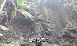 三都姑魯產蛋崖驢友相冊