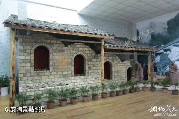 榮昌安陶博物館-安陶照片