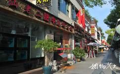 上海老外街旅游攻略之中餐厅