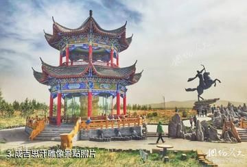 錫林郭勒布林泉旅遊區-成吉思汗雕像照片
