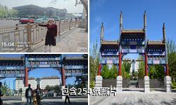 北京西单驴友相册