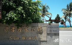 台湾高雄旗津岛旅游攻略之旗津海水浴场