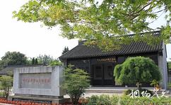 泰州中共江浙区泰兴独立支部纪念馆旅游攻略之旧址