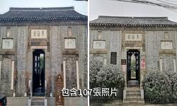 鎮江夢溪園驢友相冊