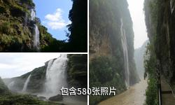 贵州马岭河峡谷驴友相册