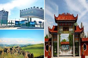 新疆阿克蘇塔城塔城旅遊攻略-新城街道景點排行榜