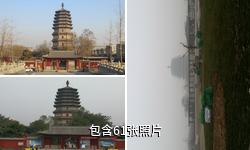 正定天宁寺驴友相册