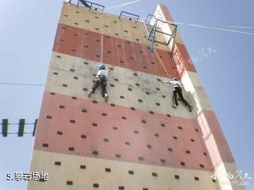 乌鲁木齐银都度假村-攀岩场地照片