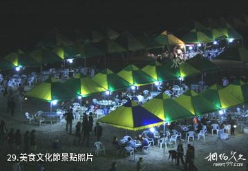 蒼南炎亭海濱風景區-美食文化節照片