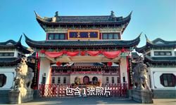 景德镇皇窑景区驴友相册