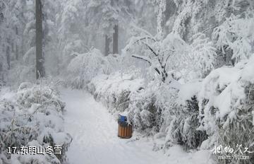 杭州东明山森林公园-东明山冬雪照片