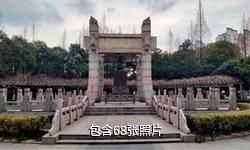 金坛华罗庚公园驴友相册