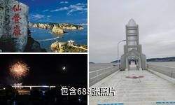 温州洞头风景名胜区驴友相册
