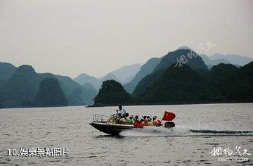 貴陽百花湖風景區-娛樂照片