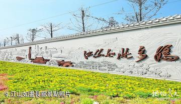 天津友發鋼管創意園-江山如畫長廊照片