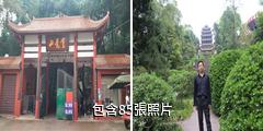 內江資中重龍山驢友相冊