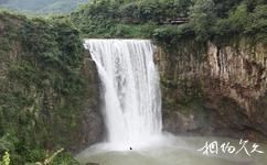 贵州织金古城旅游攻略之桂果瀑布