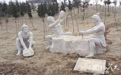 臨沂皇山東夷文化園旅遊攻略之東夷原始人生活雕塑區