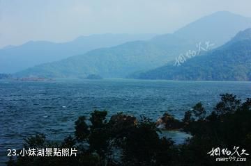 海南吊羅山國家森林公園-小妹湖照片