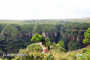 韶關乳源廣東大峽谷-觀景台照片