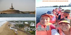 日照萬平口海濱風景區驢友相冊