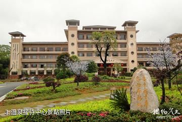 長沙寧鄉紫龍灣旅遊區-溫泉接待中心照片