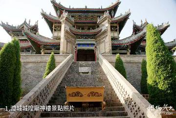 澄城城隍廟神樓照片