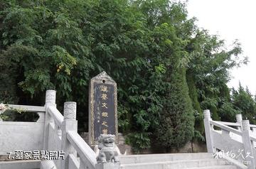 西安蔡文姬紀念館-墓冢照片