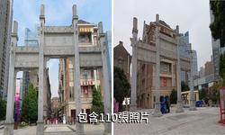 武漢楚河漢街驢友相冊