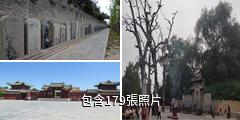 周口太昊陵廟驢友相冊
