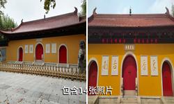 泰州光孝律寺驴友相册