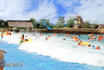 昌吉杜氏旅游景区-超级造浪池照片