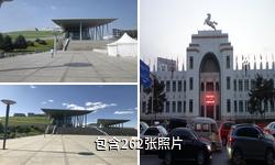 内蒙古博物院驴友相册