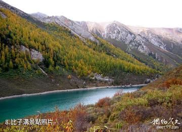 重慶永川衛星湖-比子溝照片
