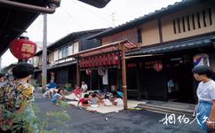 日本京都町屋旅游攻略之传统连体式建筑三