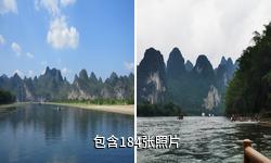 阳朔杨堤驴友相册