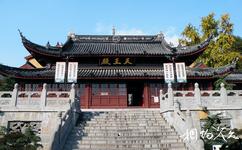 南京古雞鳴寺旅遊攻略之天王殿