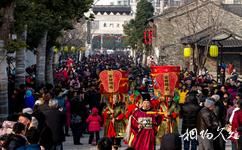 南京老门东历史街区旅游攻略之传统活动