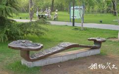 北京国际雕塑公园旅游攻略之如意