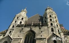 維也納斯蒂芬大教堂旅遊攻略之西立面