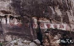 重慶巫峽旅遊攻略之夔巫題刻