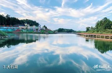 平昌大石童话小镇景区-大石湖照片