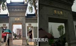 蘇州東山雕花樓驢友相冊