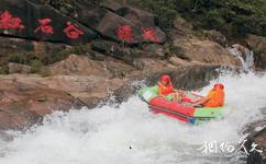 东兴屏峰雨林公园旅游攻略之红石谷漂流