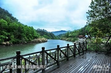 岳西天峽風景區照片