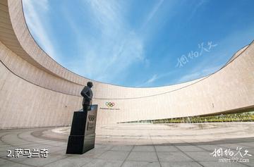 天津萨马兰奇纪念馆-萨马兰奇照片